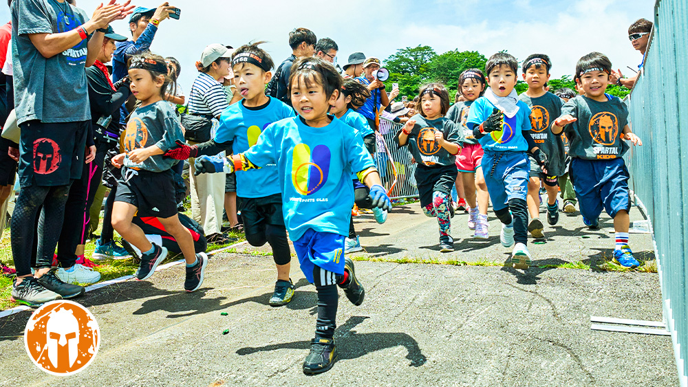 Osaka Kids Race - Saturday,December 20th 2025 