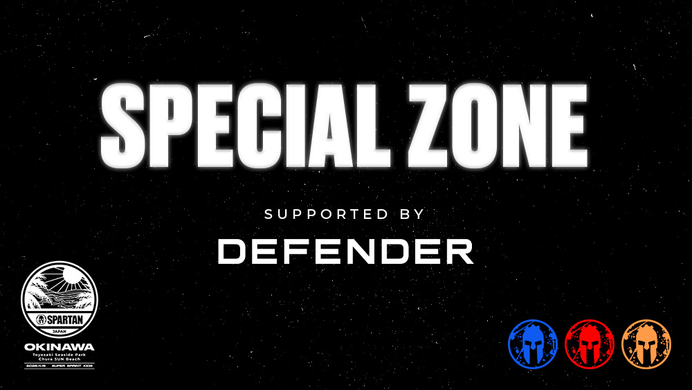 Okinawa Special Zone - Saturday, November 15th 2025