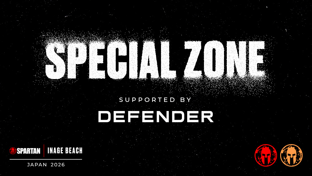 Inage Beach Spartan Special Zone - Saturday, November 14th 2026