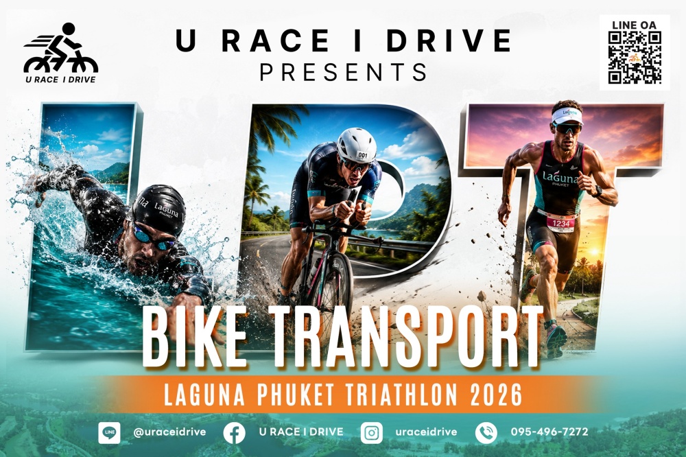 LPT2026 - Bike Transportation Service