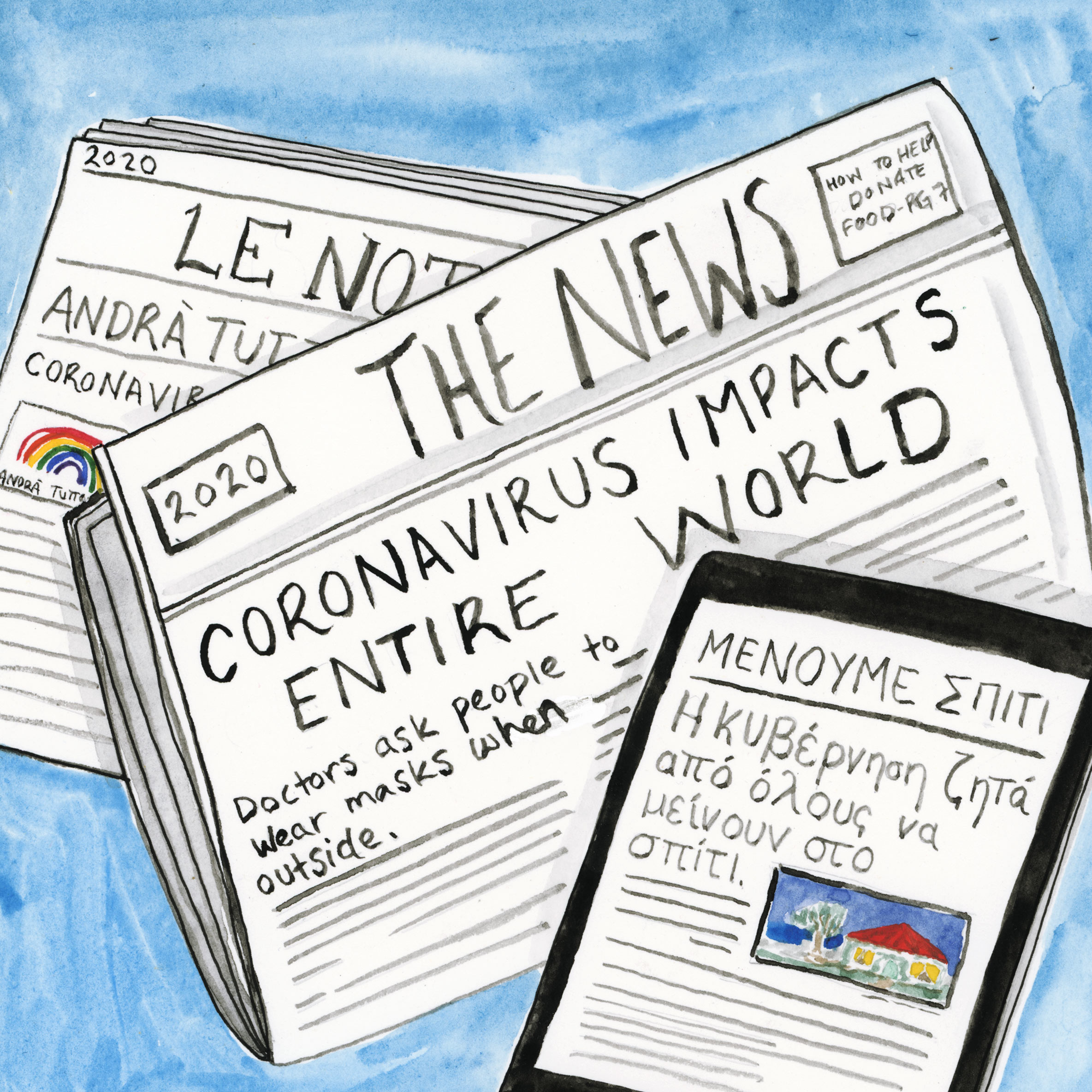 UNICEF USA We Stand Together, Just Six Feet Apart