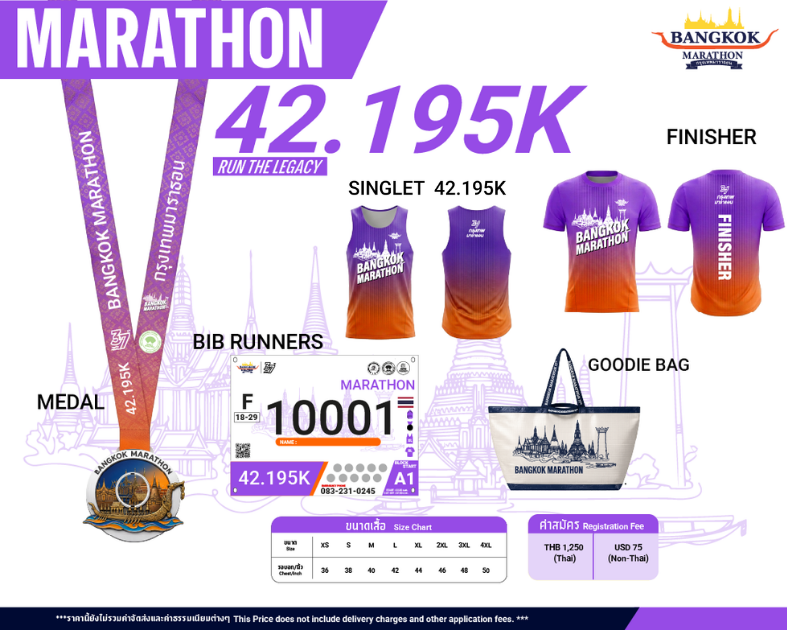 MARATHON-42.195KM
