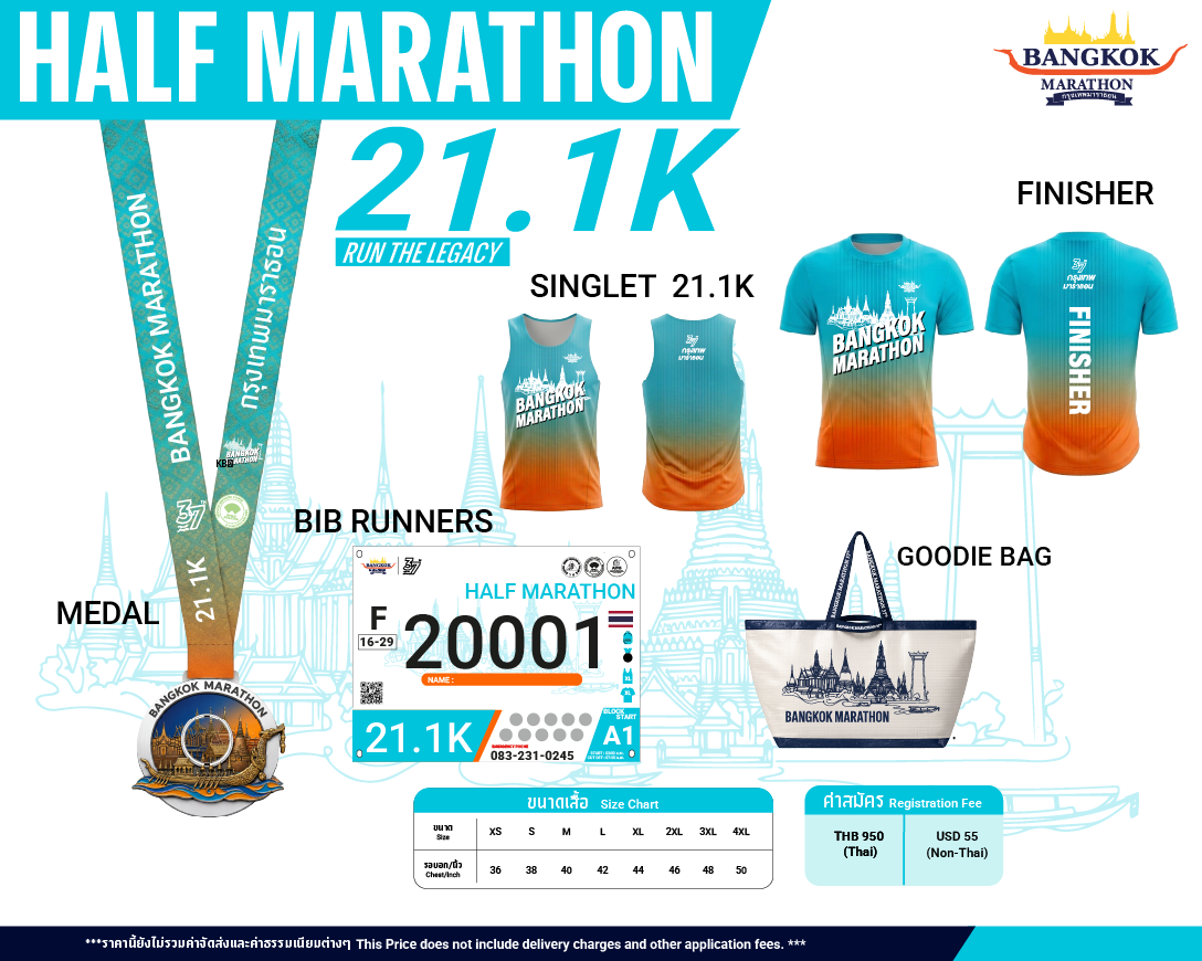 HALF MARATHON-21.1KM